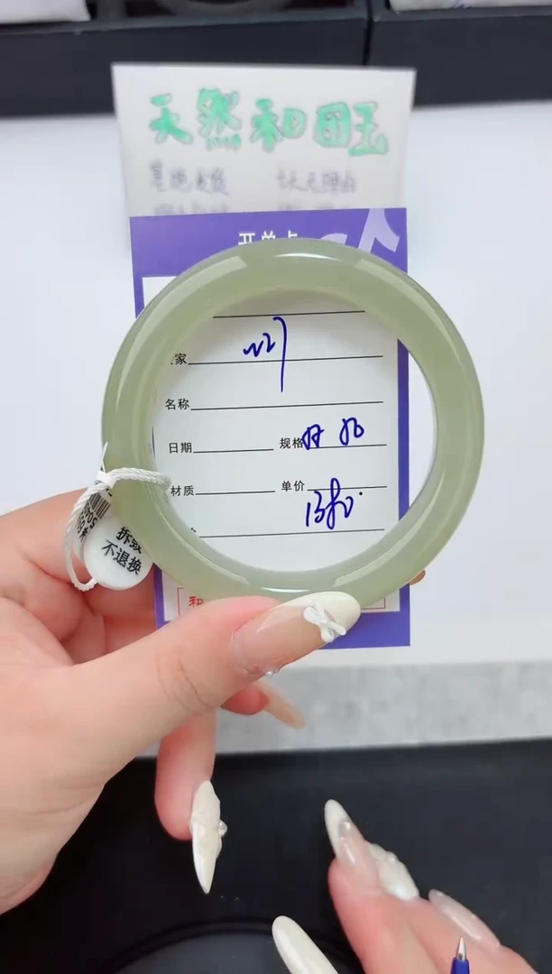 和田玉手镯未镶嵌27嗨购微色差T4