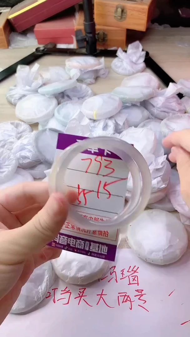 手镯玛瑙/玉髓未镶嵌793