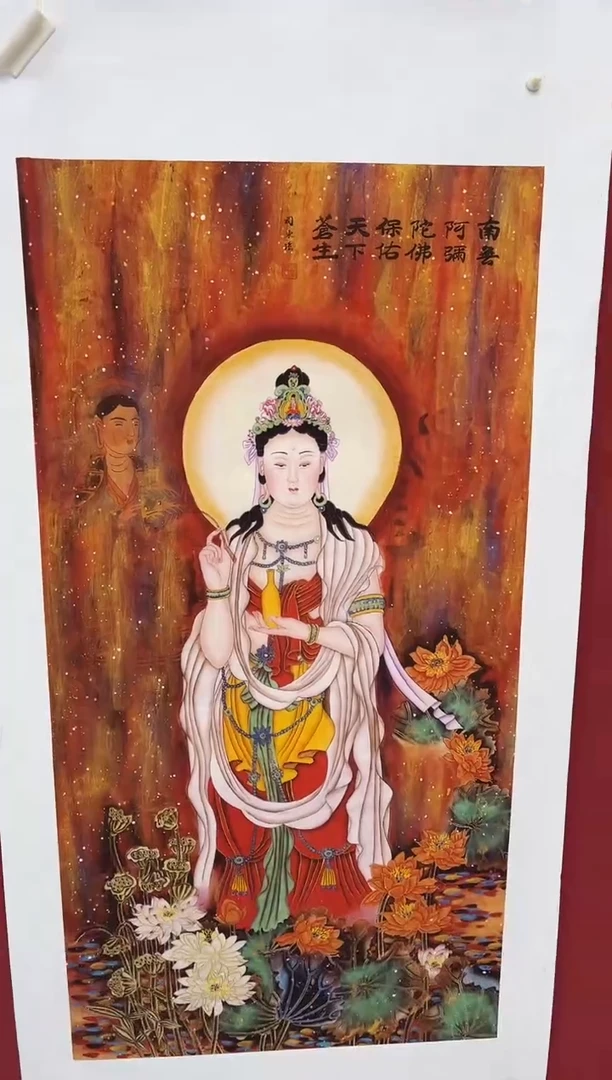 雅趣字画甄选国画