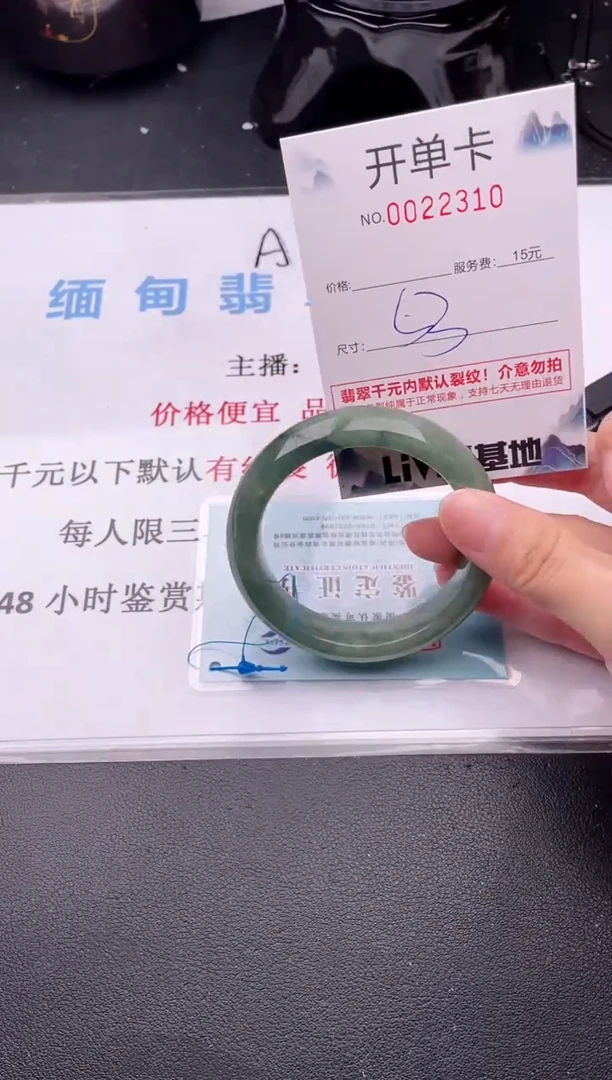 翡翠手镯未镶嵌10 拍哪个图片就是发哪个