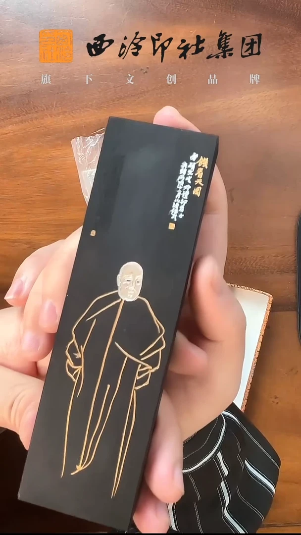 吴昌硕人物定制墨