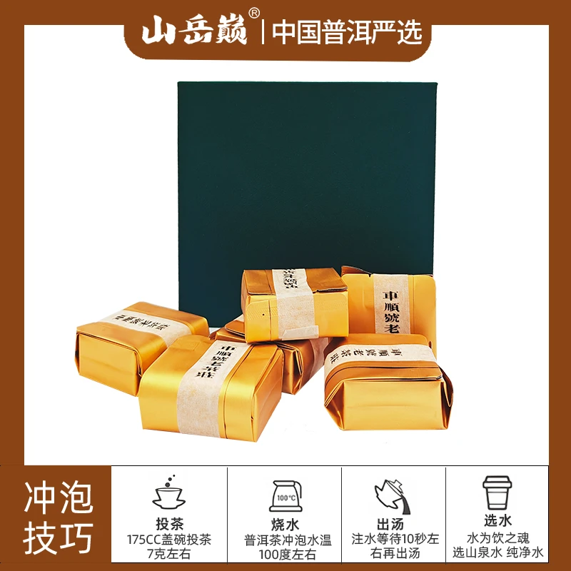 【彤彤推荐】车顺号黄茶散茶礼盒装90g