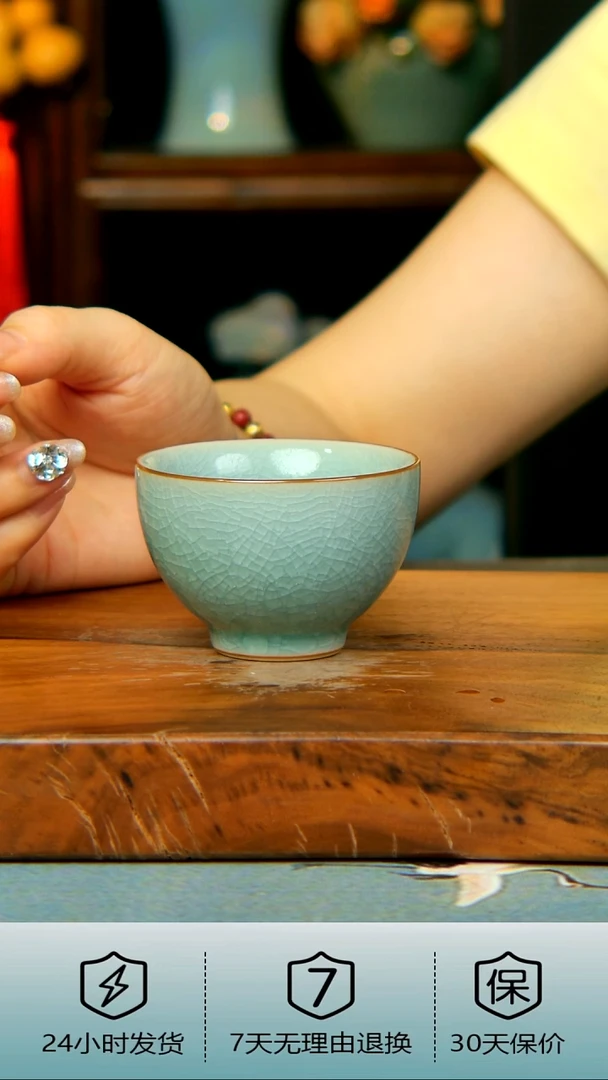 瓷片冰片冰裂纹鸡心杯全