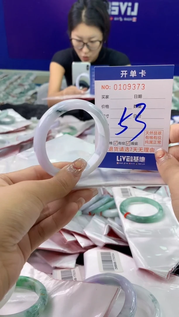 未镶嵌手镯翡翠Q