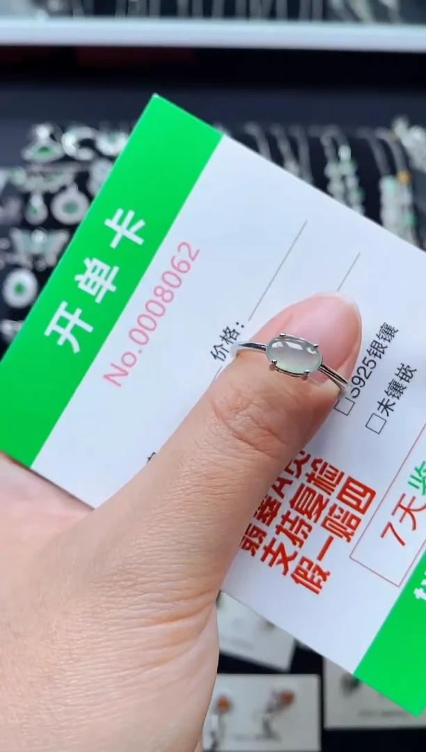 【闪购商品】翡翠戒指银S925镶嵌8062