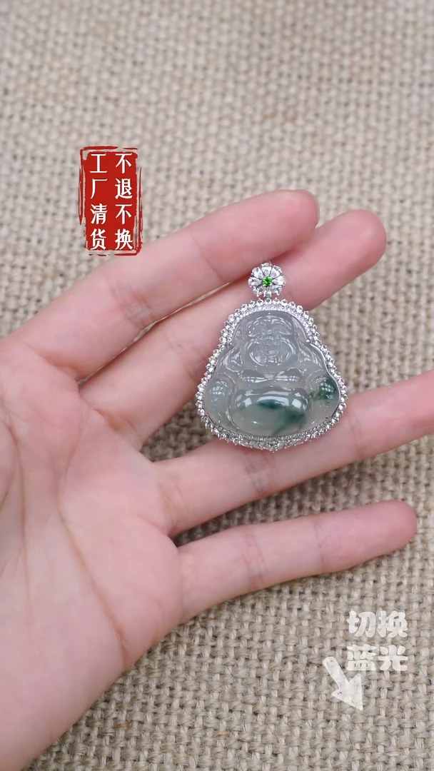 翡翠挂件18K金镶嵌89工厂抛货 不退不换 棉