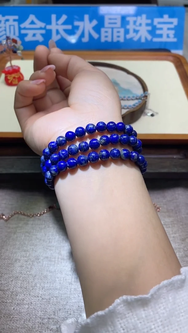 【闪购商品】青金石手链未镶嵌多样性发一件588