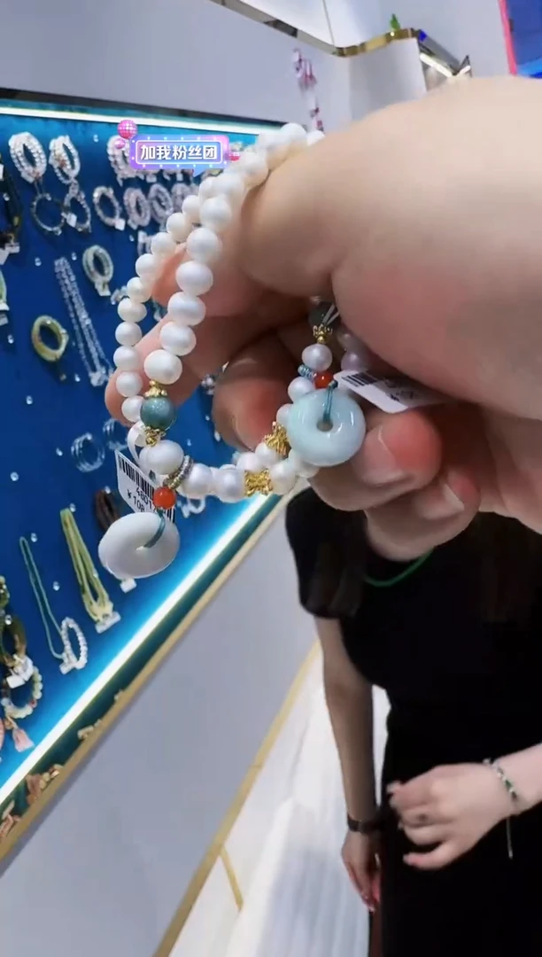 未镶嵌手链翡翠手串