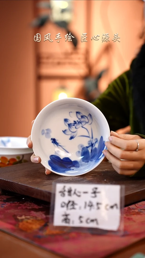 陶瓷景德镇釉中彩餐具甜心一号直径14.5高5