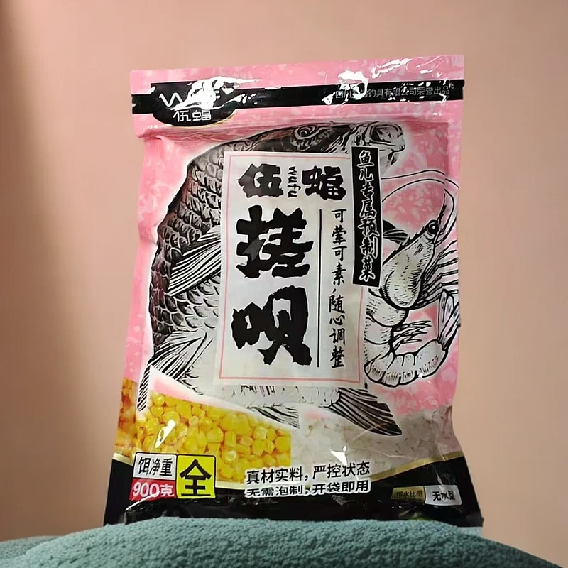 WVF伍蝠精品纯粮虾肉伴侣饵料有效降低空竿率搓呗