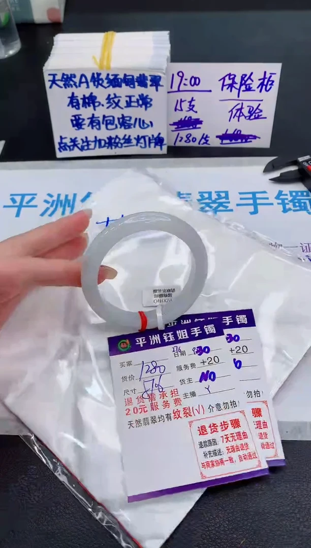 未镶嵌手镯翡翠1111111