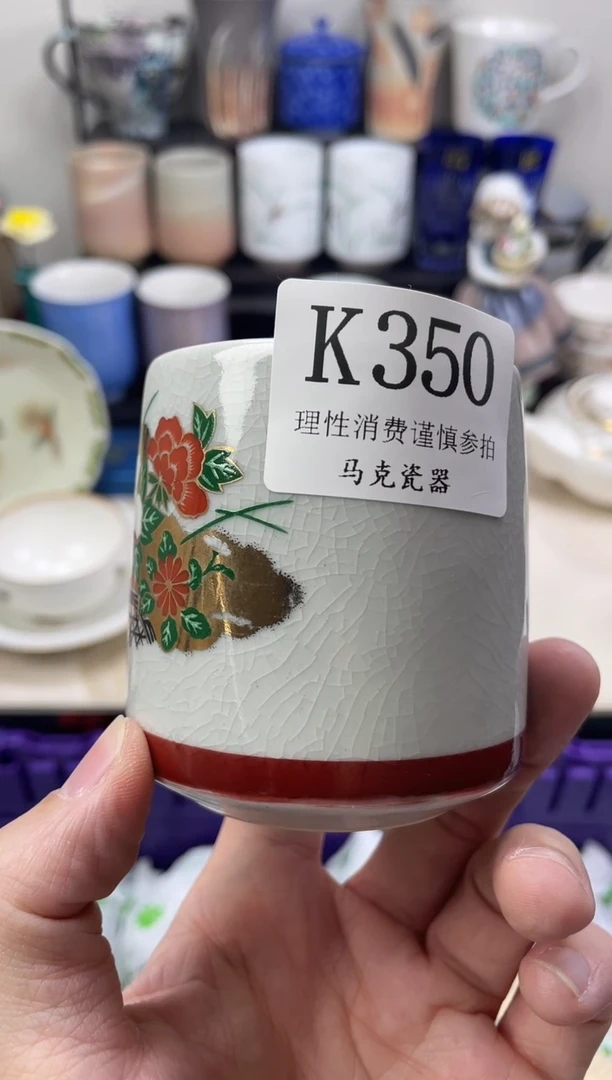 瓷片蓝**云                K350