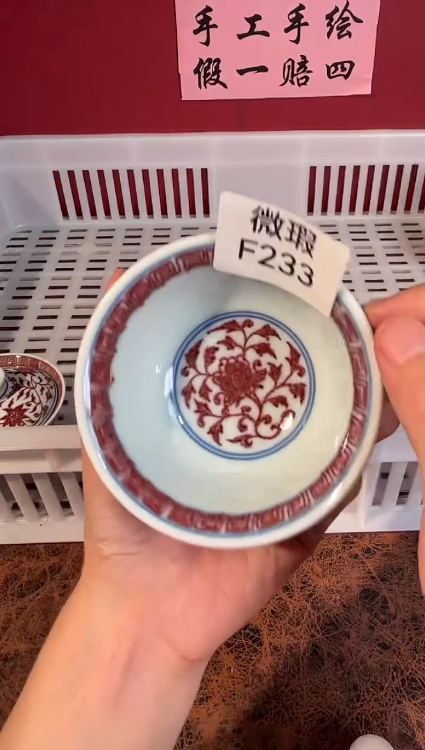 瓷片景德镇手工手绘微瑕F233