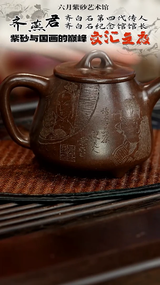 茶壶紫砂宜兴紫砂六月茶器