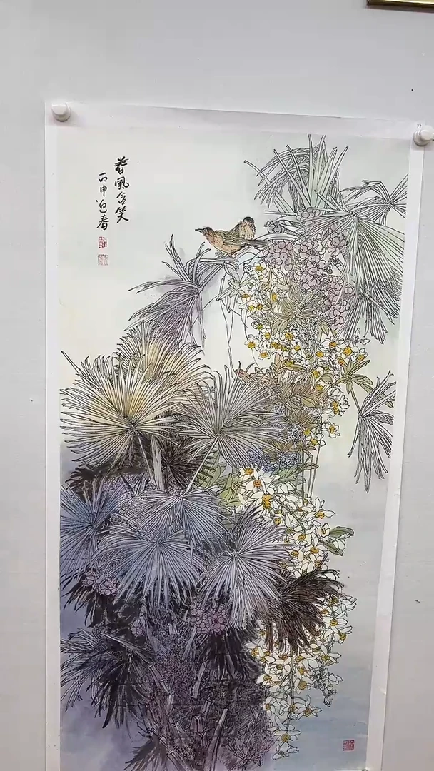 国画天美书画报艺术臻选