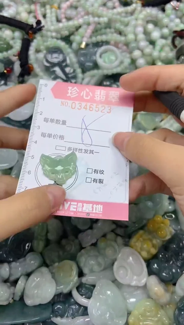 颈饰未镶嵌翡翠闪购0346523