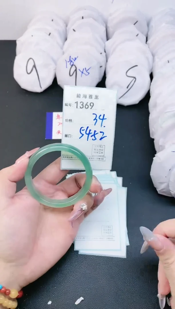 【闪购商品】玛瑙/玉髓手镯未镶嵌1369