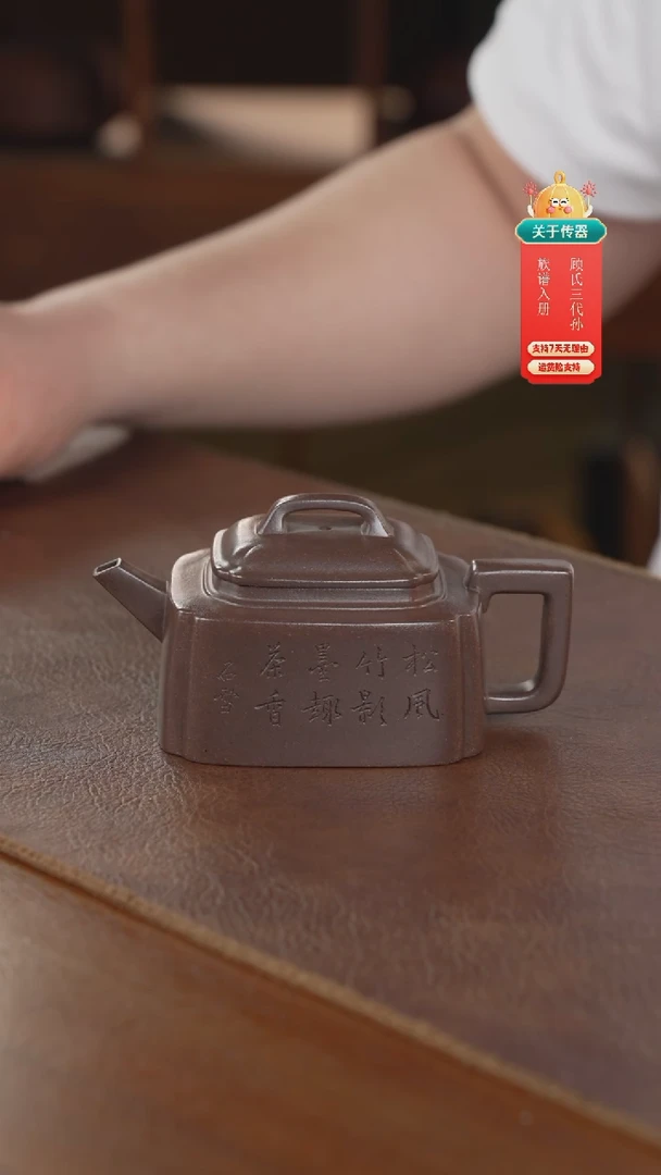 茶壶紫砂紫砂壶紫砂壶