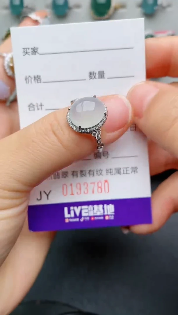 银S925镶嵌戒指翡翠大*.