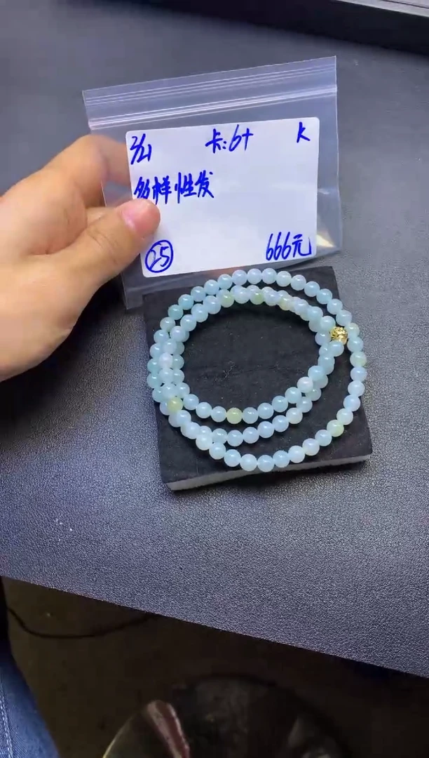 【闪购商品】定制翡翠未镶嵌多样性发货