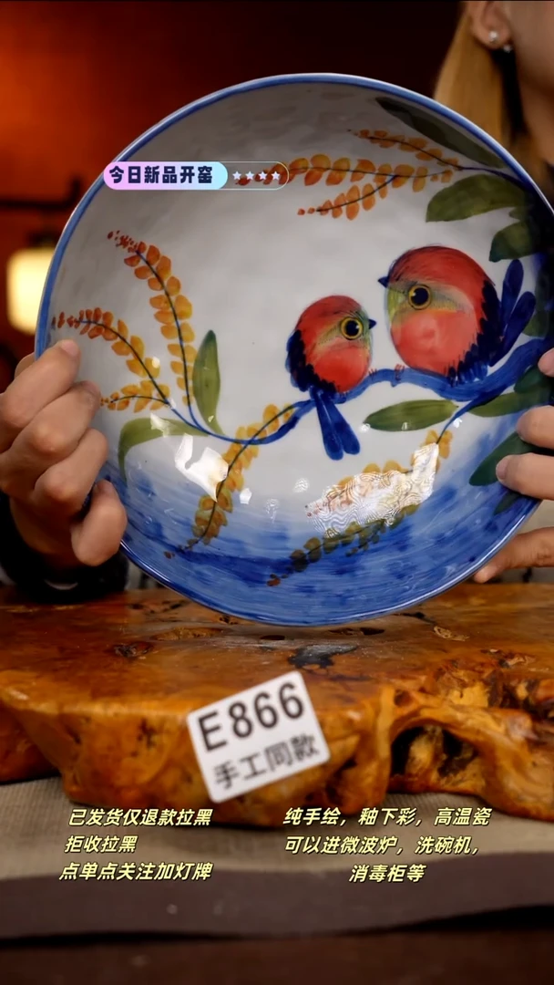 其他E866新十二器瓷器