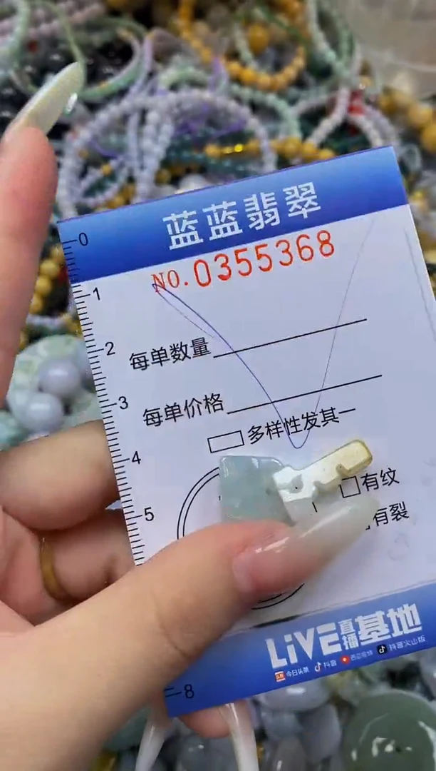 颈饰未镶嵌翡翠闪购0355368