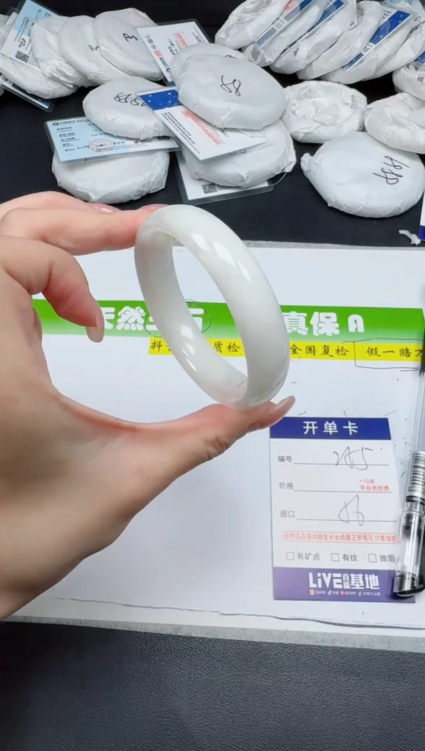 未镶嵌手镯和田玉0255-556