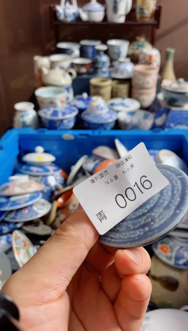 瓷片东**条0016精美日式创意陶器