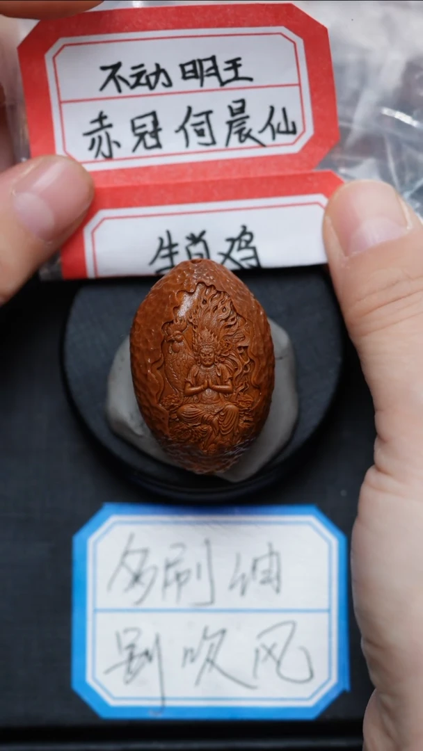 手串/手链橄榄核生肖鸡