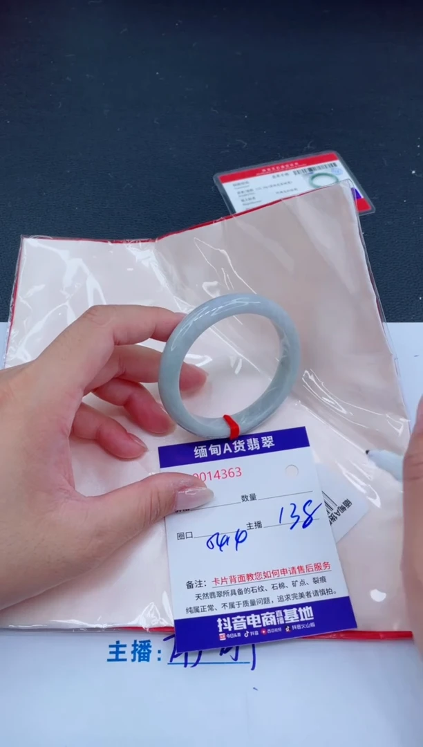 未镶嵌手镯翡翠138