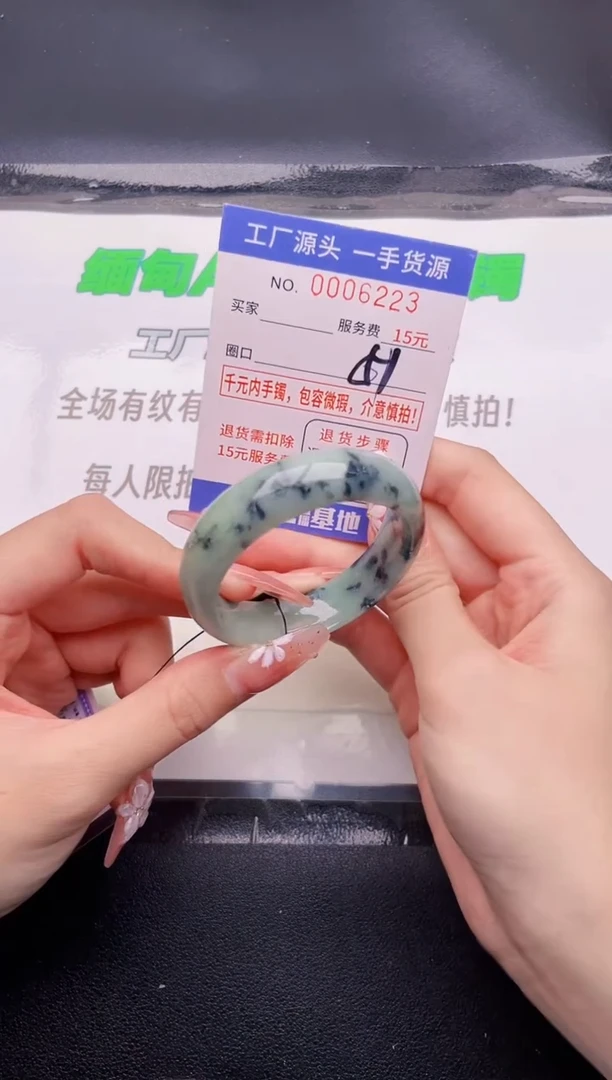翡翠手镯未镶嵌按图片拍下发货23