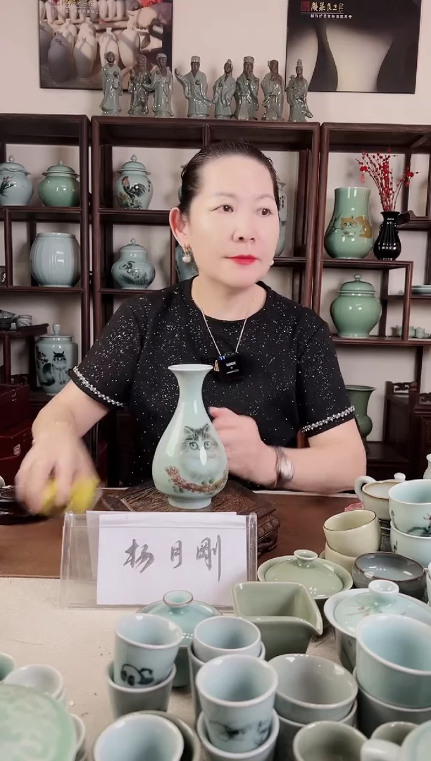 釉中彩 猫画 玉壶春