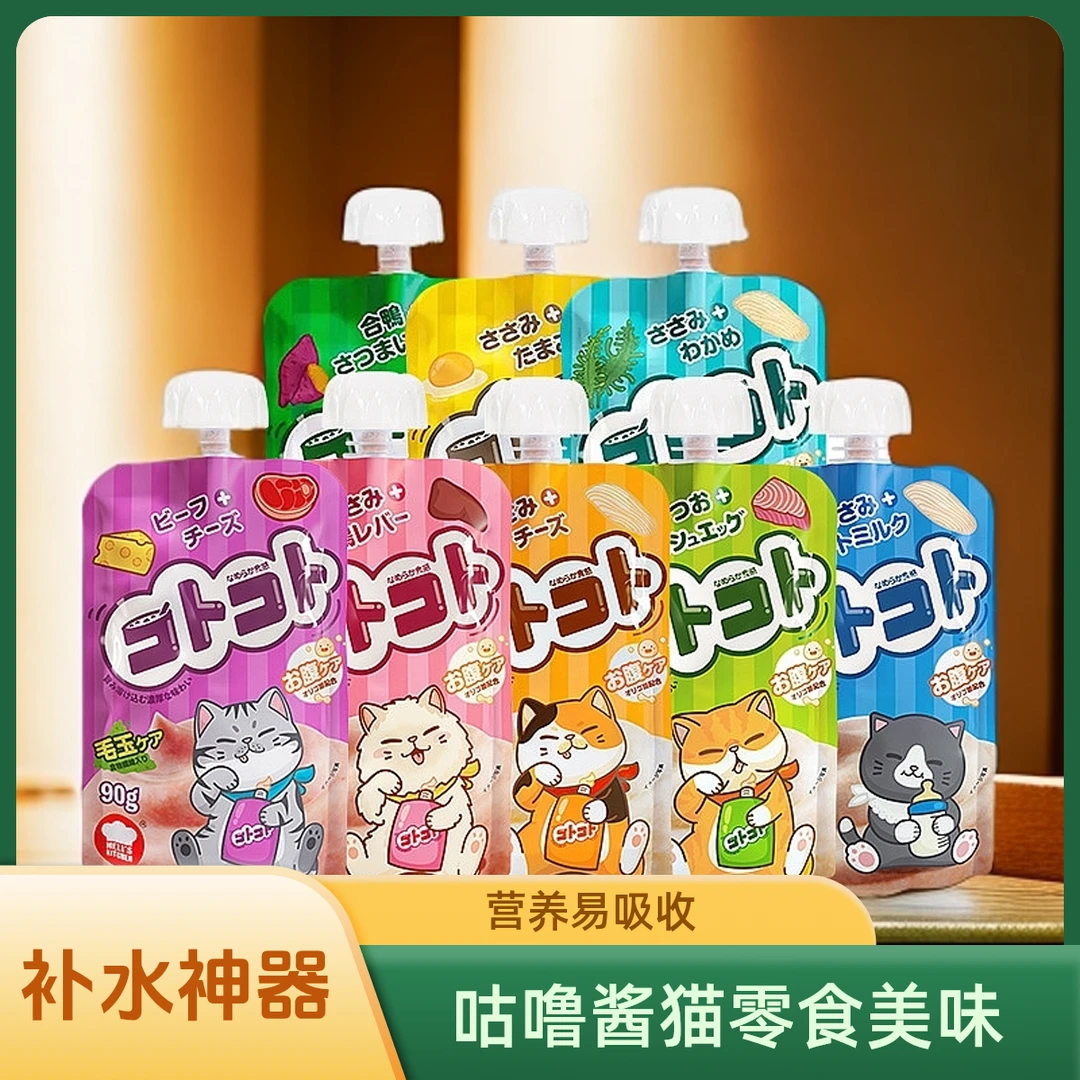 地狱厨房咕噜酱猫零食新食感主食湿粮猫咪幼猫增肥发腮补水酱包