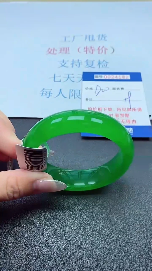 以实物为准00024182