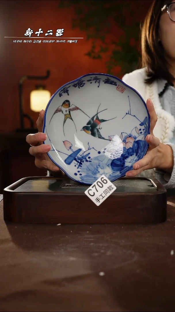 其他C706新十二器瓷器