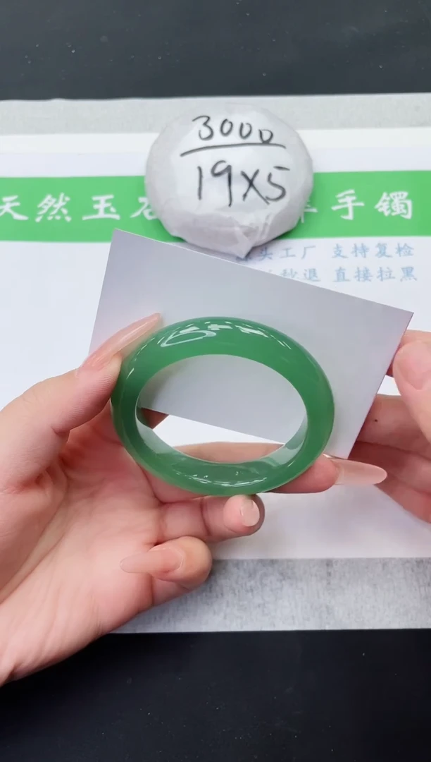 【闪购商品】石英质玉手镯未镶嵌D56-51+