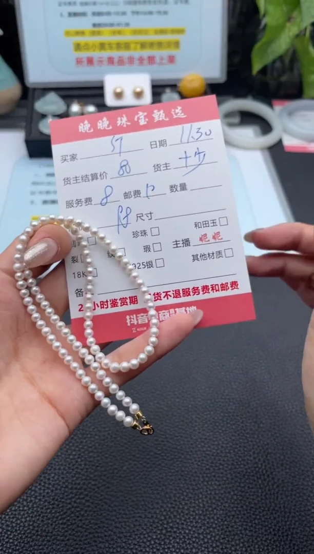 颈饰银S925镶嵌淡水珍珠s**a项链
