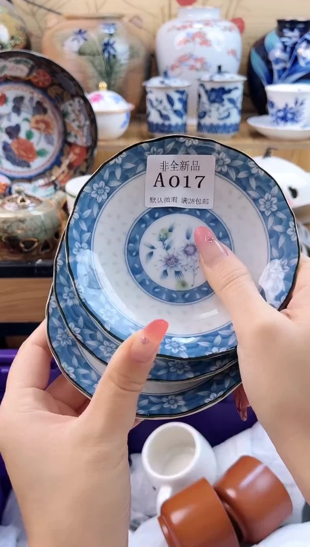 简*点==============a017