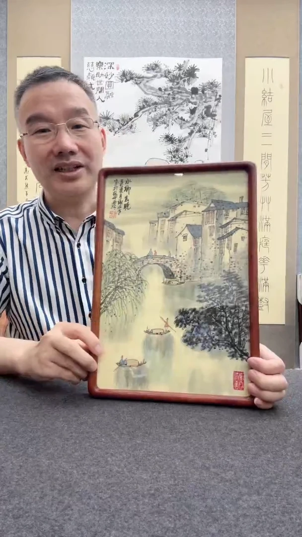 书法谢水方：