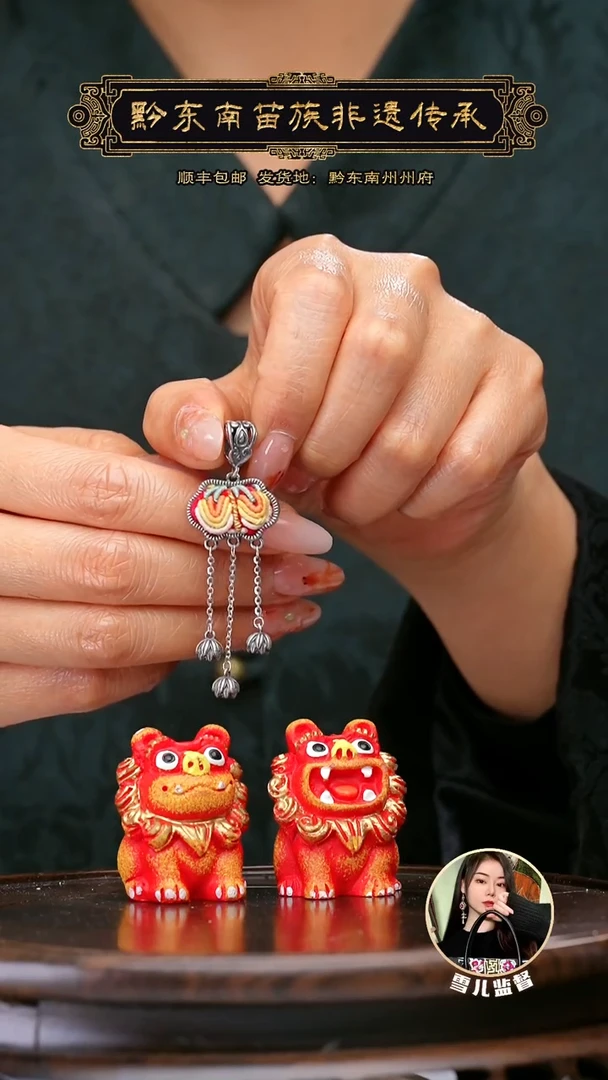 【闪购商品】刺绣黔东南苗族刺绣A491