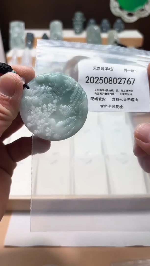 翡翠未镶嵌颈饰闪购商品8号店20025008011