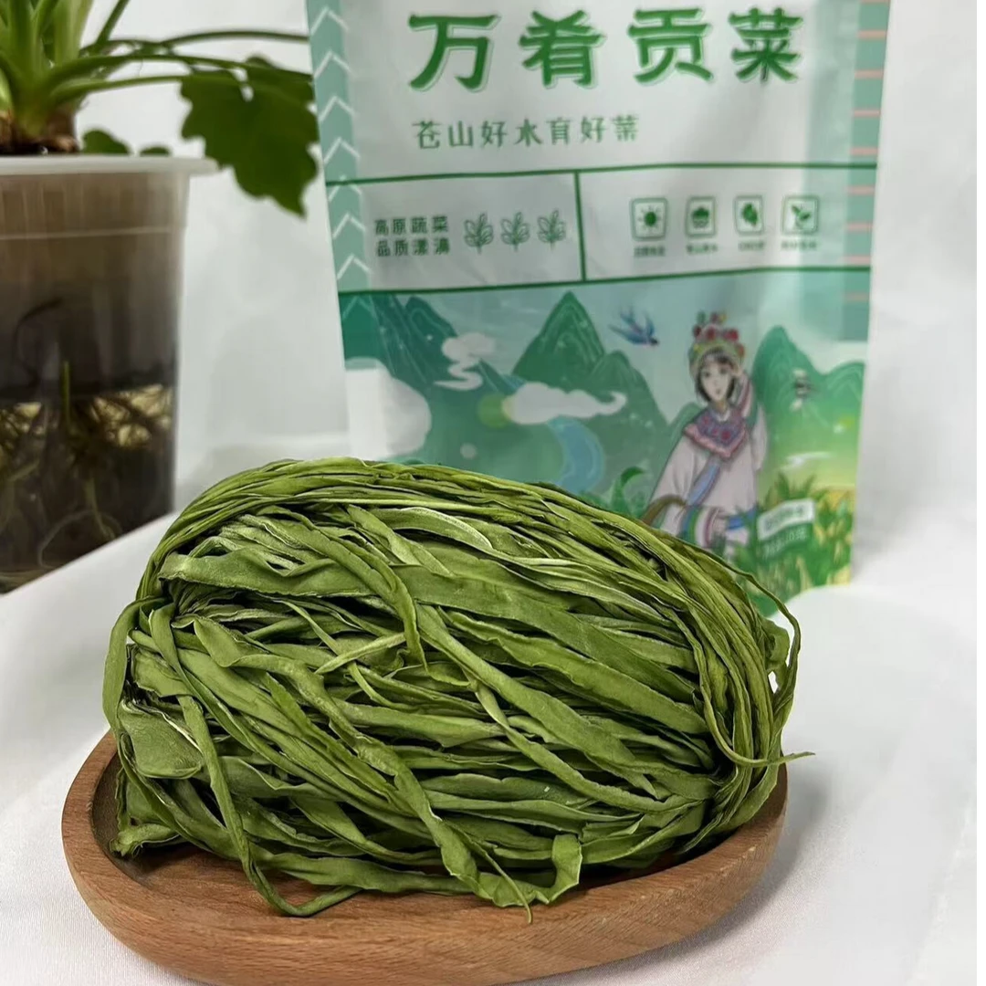 【小白专属】【大理特产】贡菜干新鲜贡菜干干货特级脱水蔬菜农家