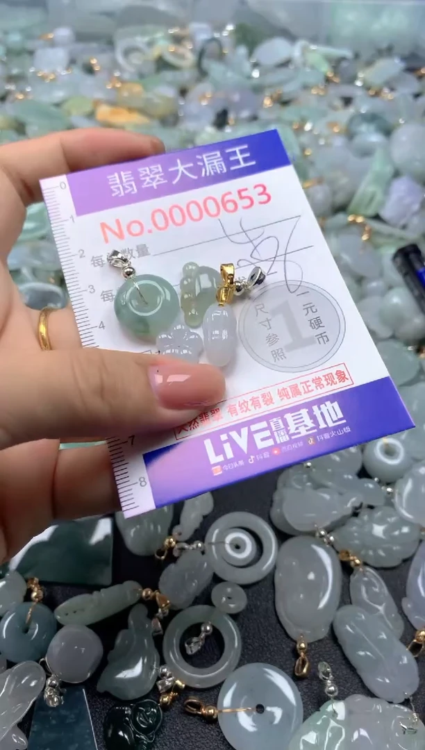 颈饰未镶嵌翡翠653