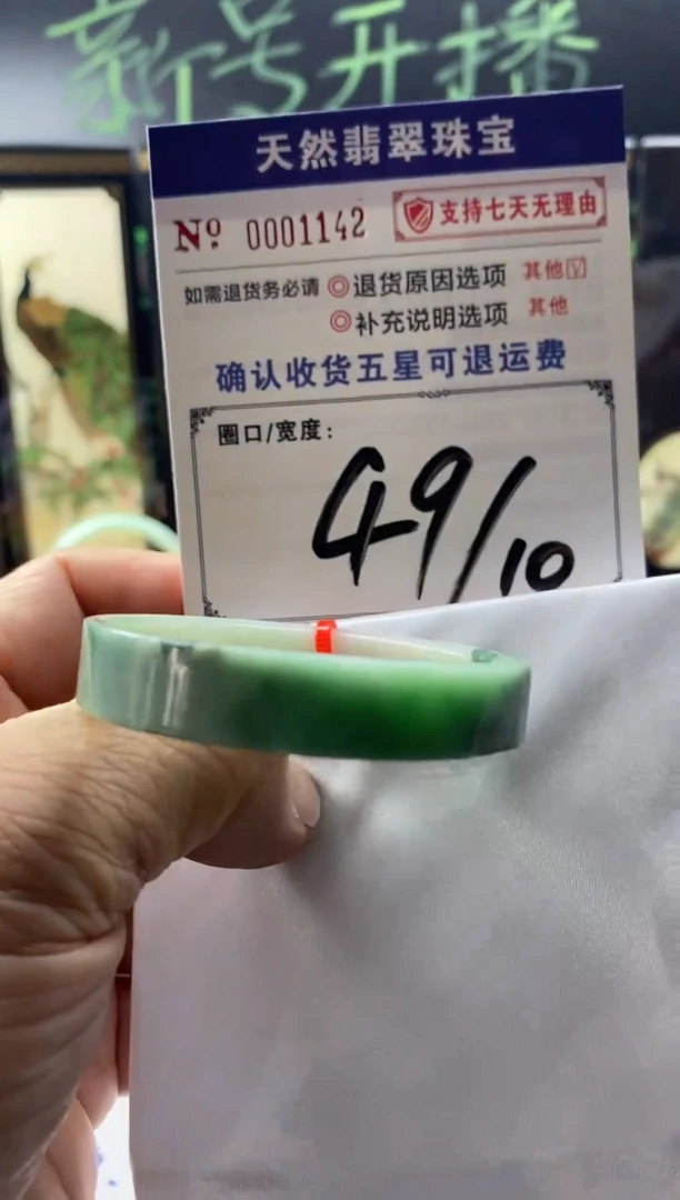 未镶嵌手镯翡翠叮当镯美人条公主镯翡翠手镯