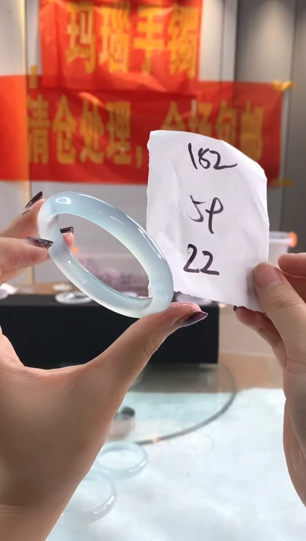玛瑙/玉髓手镯未镶嵌1
