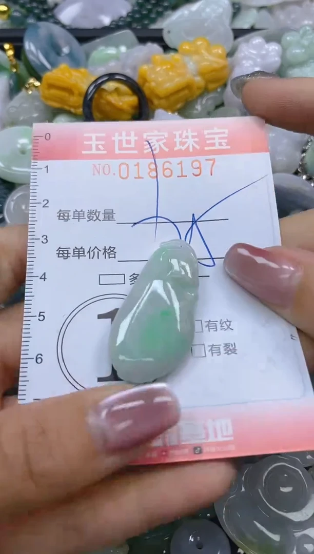 【闪购商品】翡翠颈饰未镶嵌闪购0186197