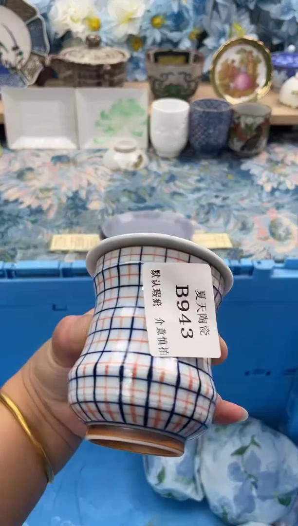 瓷片小*B943默认微瑕闪购默认库存一件
