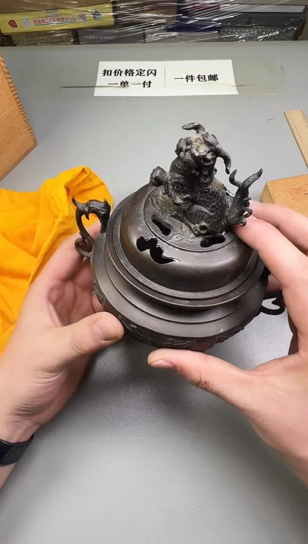 瓷片咩*洋695碰瓷社中古瓷器 拒绝假货 感谢您的支持~