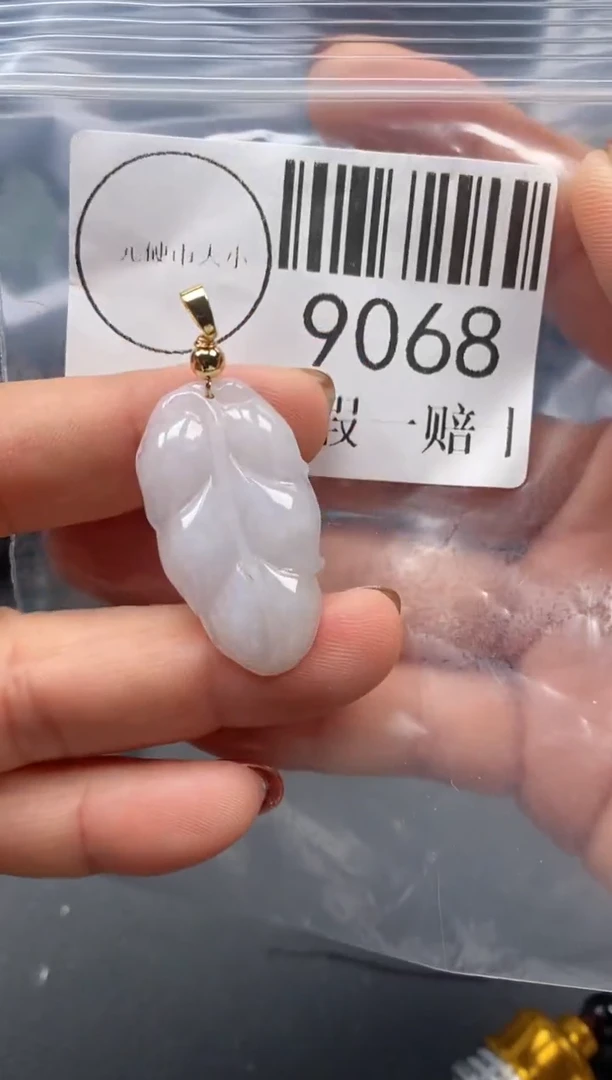 吊坠(不含链)未镶嵌翡翠9068