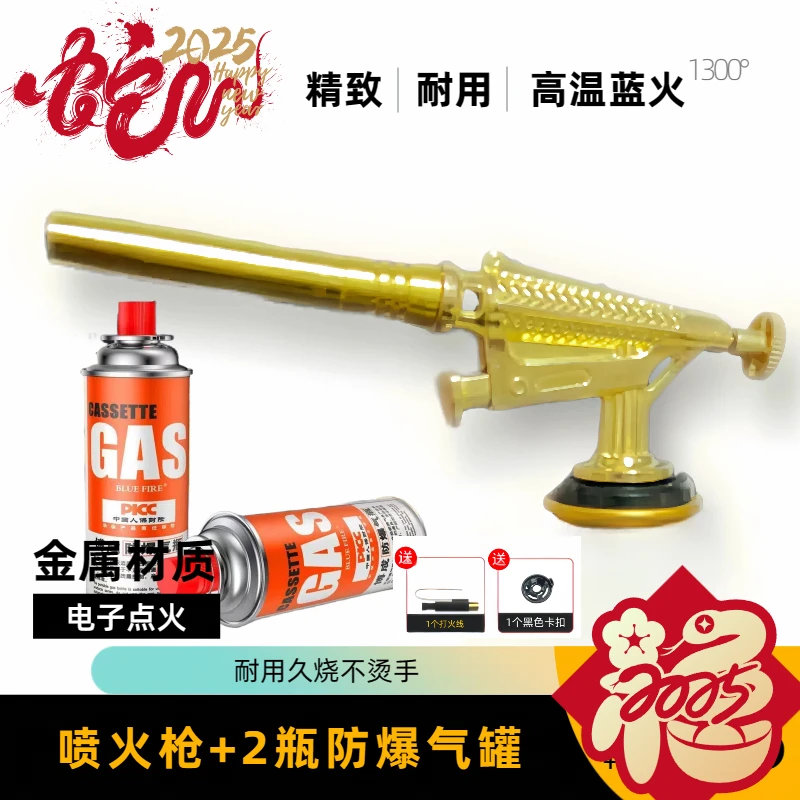 猛烨全铜+气瓶组合手点火器卡式喷枪烧烤焊接喷火器点火器烧猪毛